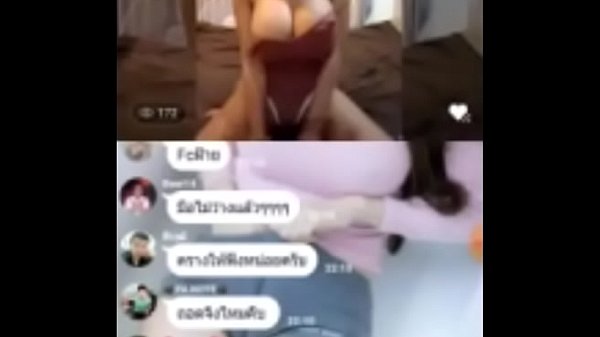 ไลฟ์สดกลุ่มลับน้องฝ้ายไลฟ์สด