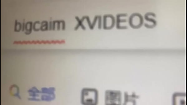 验证视频