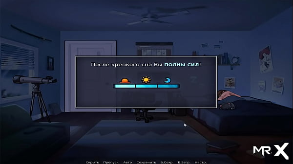 SummertimeSaga - the bestclasses are held by students_E4 #67