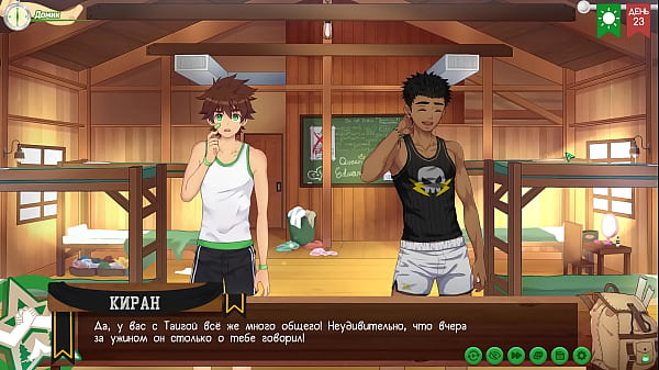 Игра: Лагерь друзей, Путь 2, Серия 49 - Переживание Кейтаро (русская озвучка) 