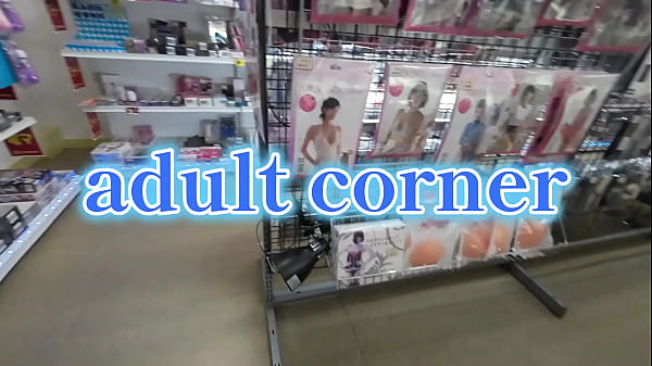 introduction to adult_shops injapan