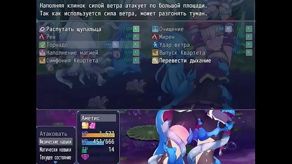 18 H RPG_Games Crystal Quarta Amethyst Rus 4