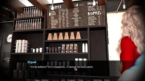 Play MP4 - Complete Gameplay - Betrayed&comma; Part 4