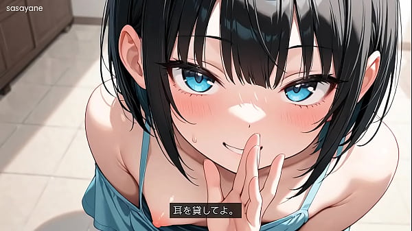 Nonton 耳元の毒舌：メスガキの冷たい嘲笑 Asmr thumbnail