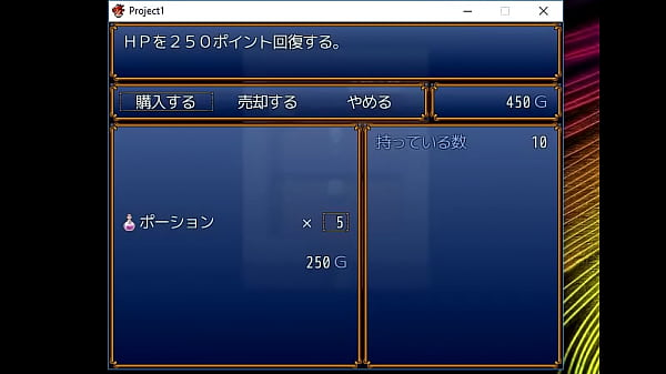 18 H RPG_Games VoDarknessIrine Story 2