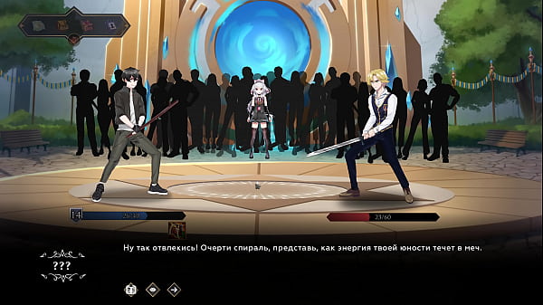 Прохождение игры Путешественник Сломанная Кровать Часть 1