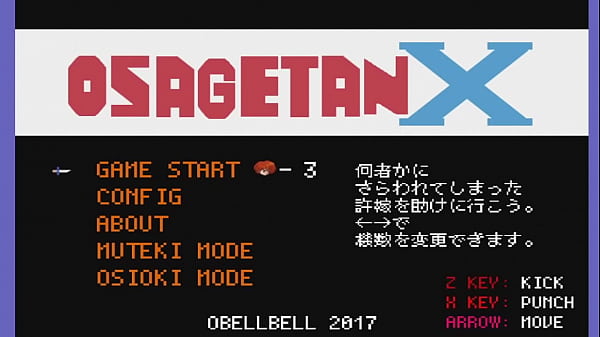 Nonton Null thumbnail