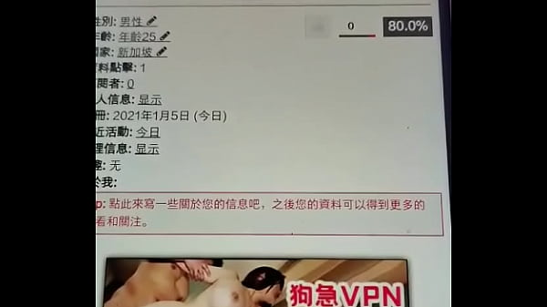 验证视频