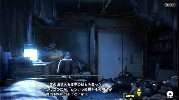 Nonton Taimanin thumbnail