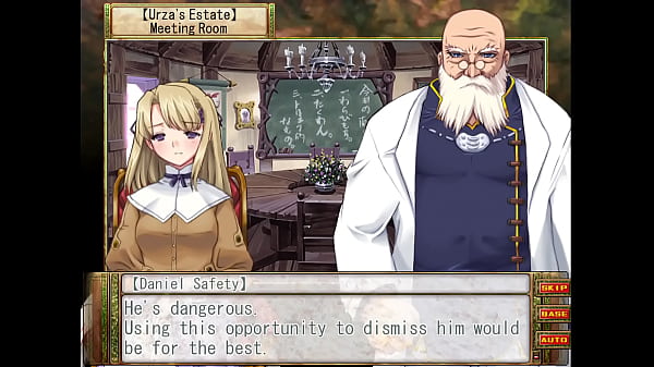 Rance VIUrza Sex Scene