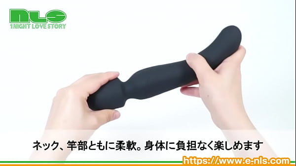 充電式で激しい振動＆温感機能でふか～い絶頂を味わえる