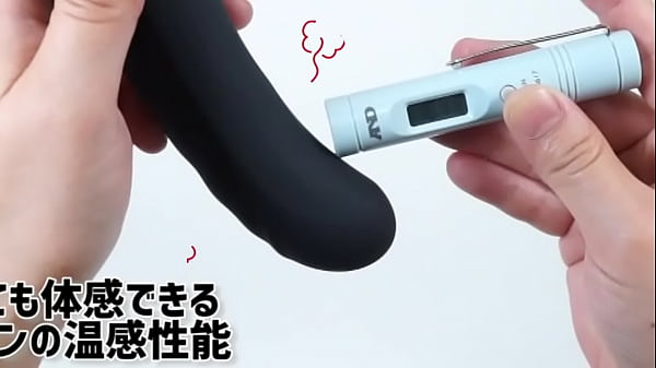 Nonton 充電式で激しい振動＆温感機能でふか～い絶頂を味わえる thumbnail