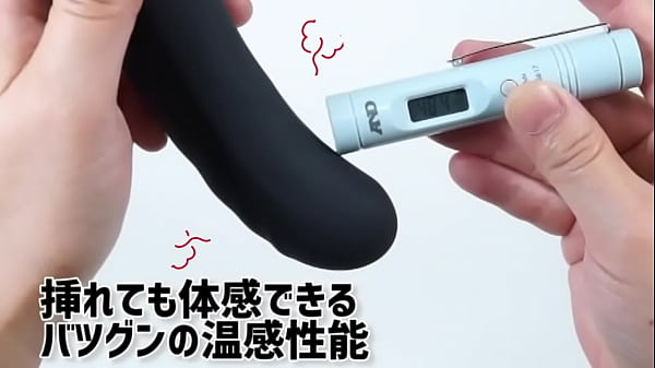 アダルトグッズNLS 完全防水 幸福温感デンマバイブ 紹介動画