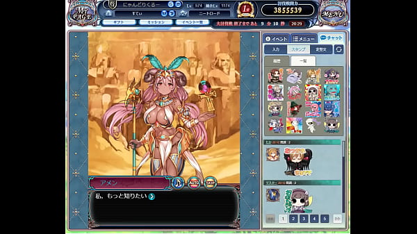 Nonton ドラプロ thumbnail