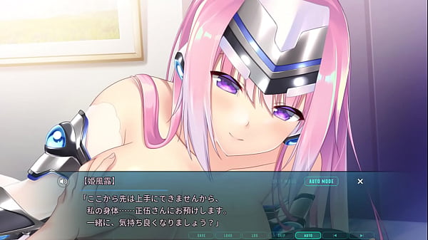 ミッシングクロスリンク_姫風露