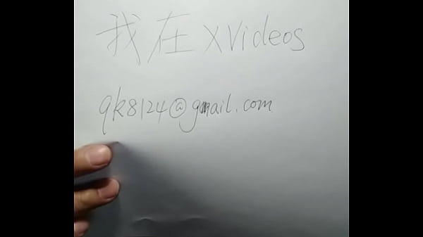 验证视频