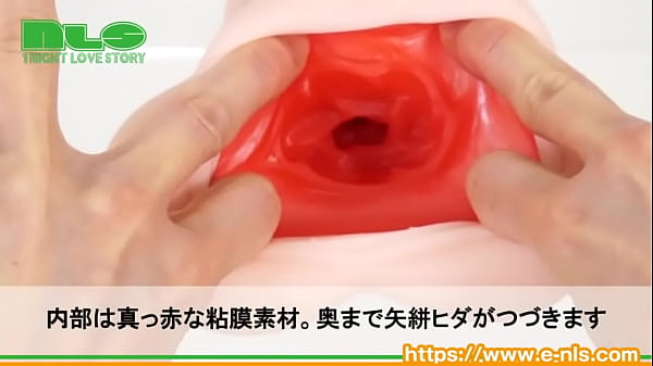 アダルトグッズNLS 赤裸々ノスタルジア 紹介動画