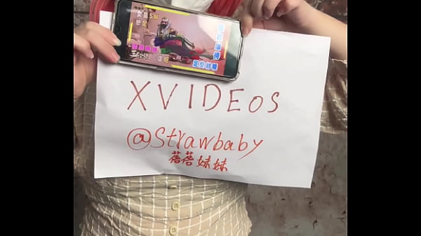 验证视频