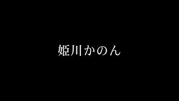 Nonton パート8 乳首レロレロ、ち●ぽをさわさわ、ねっちょり舐めあげ&hellip;どんな体勢からでもち●ぽを責めてあなたがイクまでず～っと弄りまくり！ thumbnail