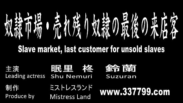 Play MP4 - Japanese Dominatrix Strapon and Handjob