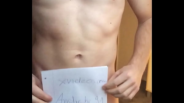 Play MP4 - Verifikationsvideo