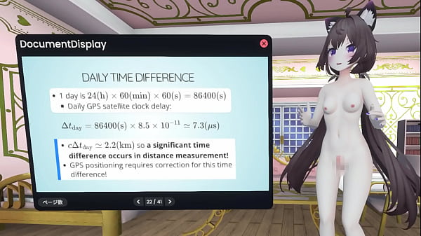Naked vtuber lecture relativity in ~ how do satellites measure the location of smartphone ~ 