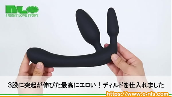 アダルトグッズNLS ２穴固定式 電動双頭ディルド 紹介動画