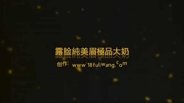 爱剪辑露脸純美眉極品大奶超誘人美鮑魚 激情自拍 這逼真幹凈