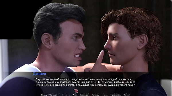 Play MP4 - Complete Gameplay - Betrayed&comma; Part 7