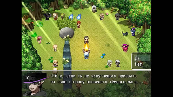 18 H RPG_Games WanderingsRus 1