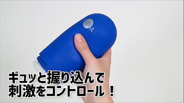 Nonton 握ってキツさを調節！柔らかいカップが新鮮！ thumbnail