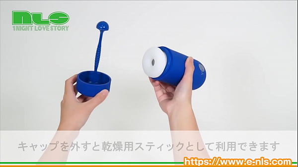 アダルトグッズNLSユイラ レボリューション 紹介動画