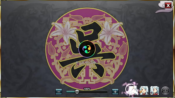 GIF_真恋姫夢想_天下統一伝_張昭 前掛