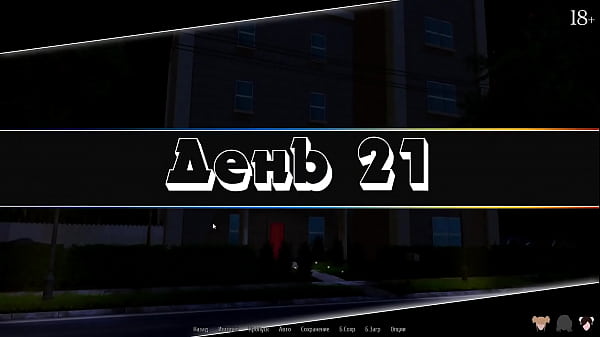 Play MP4 - Complete Gameplay - Harem Hotel&comma; Part 3