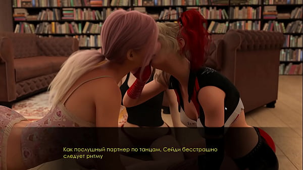 Complete Gameplay Summer with Mia 2Part 16