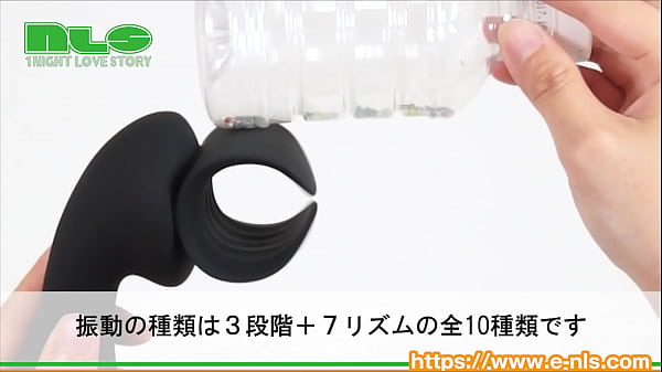 アダルトグッズNLS 電動ペニスいじめ棒 紹介動画