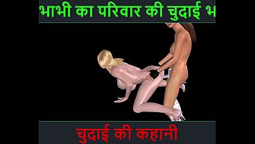 Play MP4 - Hindi Audio Sex Story - Animated cartoon porn video of two lesbian girls having fun