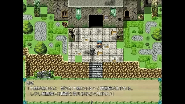 18 H_RPG Games The Legend of_the Holy Tree 1