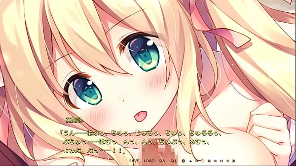 Nekogami-sama to, Nanatsuboshi -Imouto no Ane- / Erika Aoba Scene_4