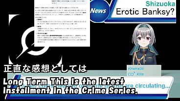 News: "Hentai coins" have been discovered in Japan... 