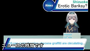 Nonton News: "hentai Coins" Have Been Discovered In Japan... thumbnail