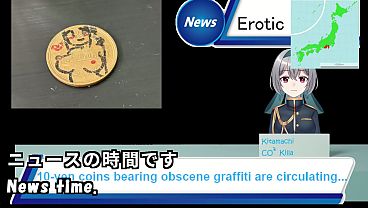 News X :Erotic Banksy...?