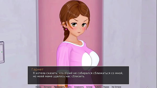 Play MP4 - Complete Gameplay - HS Tutor&comma; Part 25