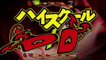 Nonton Hs Dxd Hero Hentai On thumbnail