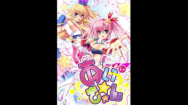 Nonton Vipernationtv Mh Uncut - Episode 76: I Can thumbnail