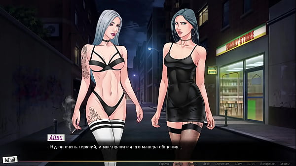 Проходження гри Наша Червона Нитка Частина 42 