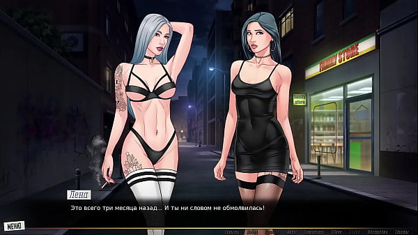 Проходження гри Наша Червона Нитка Частина 42