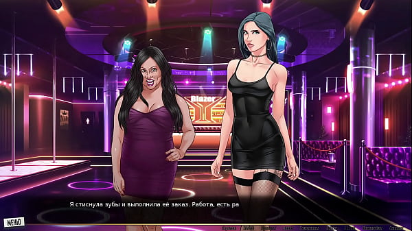 Проходження гри Наша Червона Нитка Частина 42