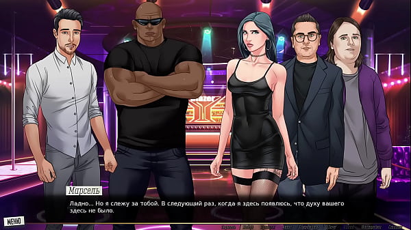 Проходження гри - Наша Червона Нитка, Частина 42 thumbnail