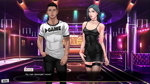 Проходження гри Наша Червона Нитка Частина 42 